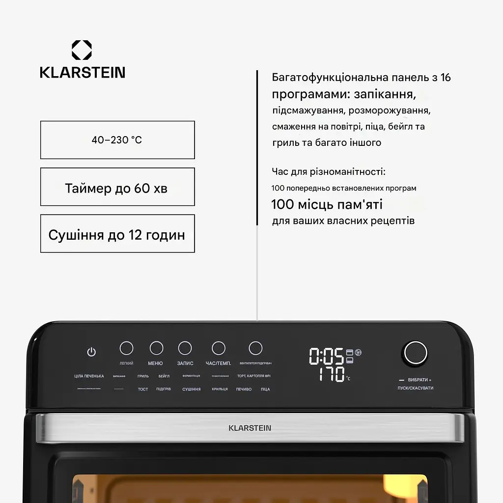 Електрична піч Klarstein AirGlaze Digital 40-350°C (10046475) - фото 6