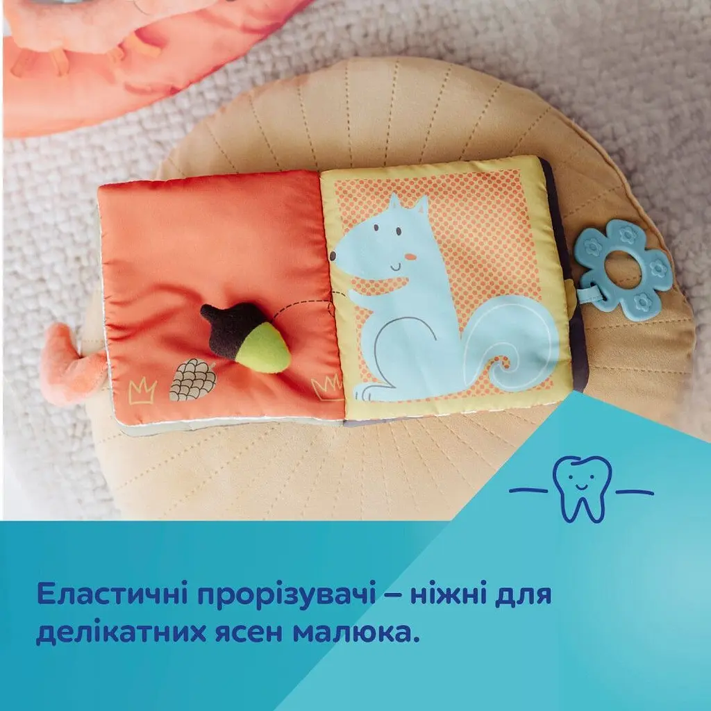 Іграшка-книжечка Canpol babies Fox розвиваюча (75/202) - фото 5