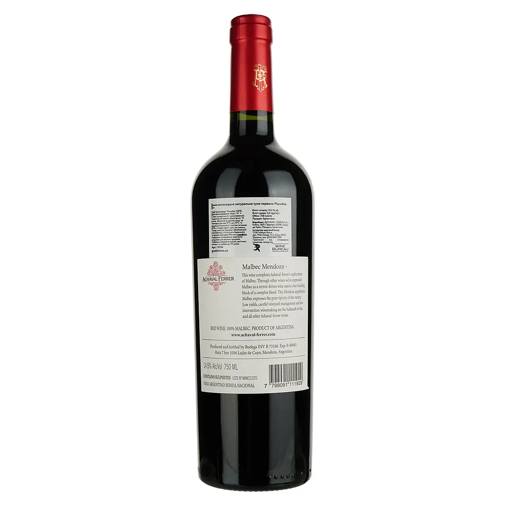 Вино Achaval Ferrer Malbec червоне, сухе, 0,75 л - фото 2