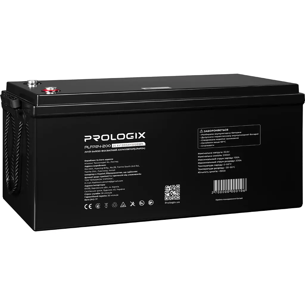 Акумуляторна батарея Prologix 25.6V 200AH 5120Wh (PLFP24-200) LiFePO4 - фото 2