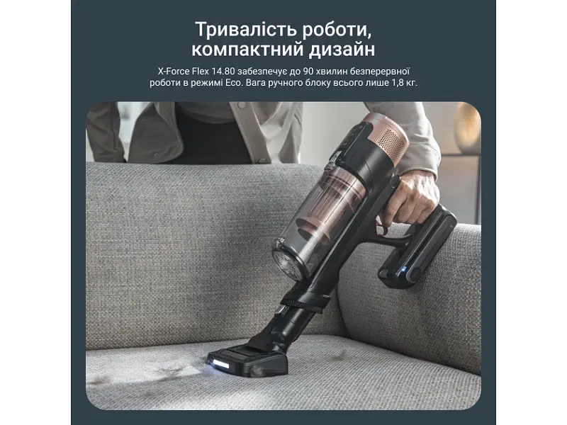 Вертикальний і ручний пилосос Rowenta X-Force Flex 14.80 RH9B74WO 2 в 1 - фото 10