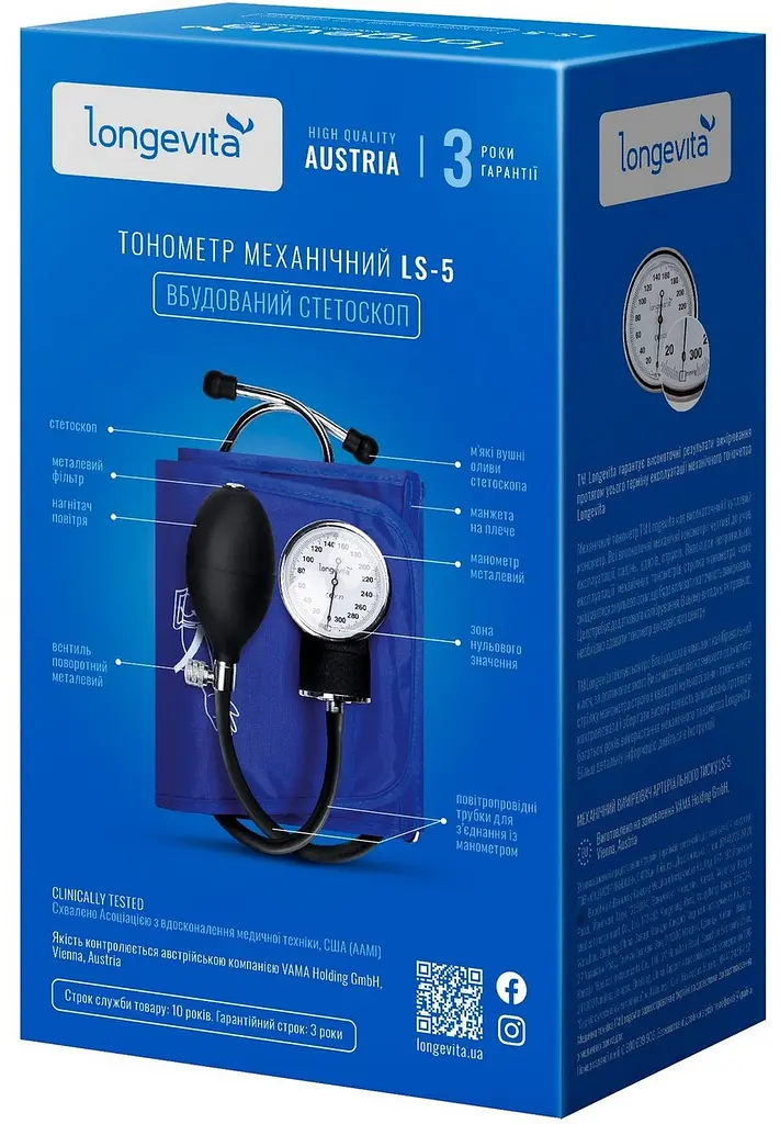 Механічний тонометр Longevita LS-5 (стетоскоп вбудований в манжету) (5929751) LS-5 - фото 2