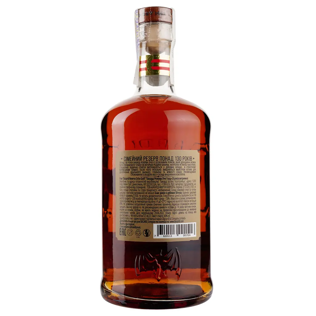 Ром Bacardi Gran Reserva 8 років витримки, 40%, 0,7 л - фото 7