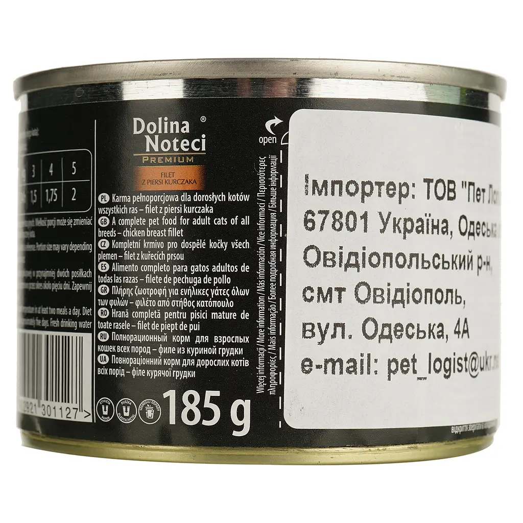 Влажный корм для кошек Dolina Noteci Premium с филе курицы 185 г - фото 5