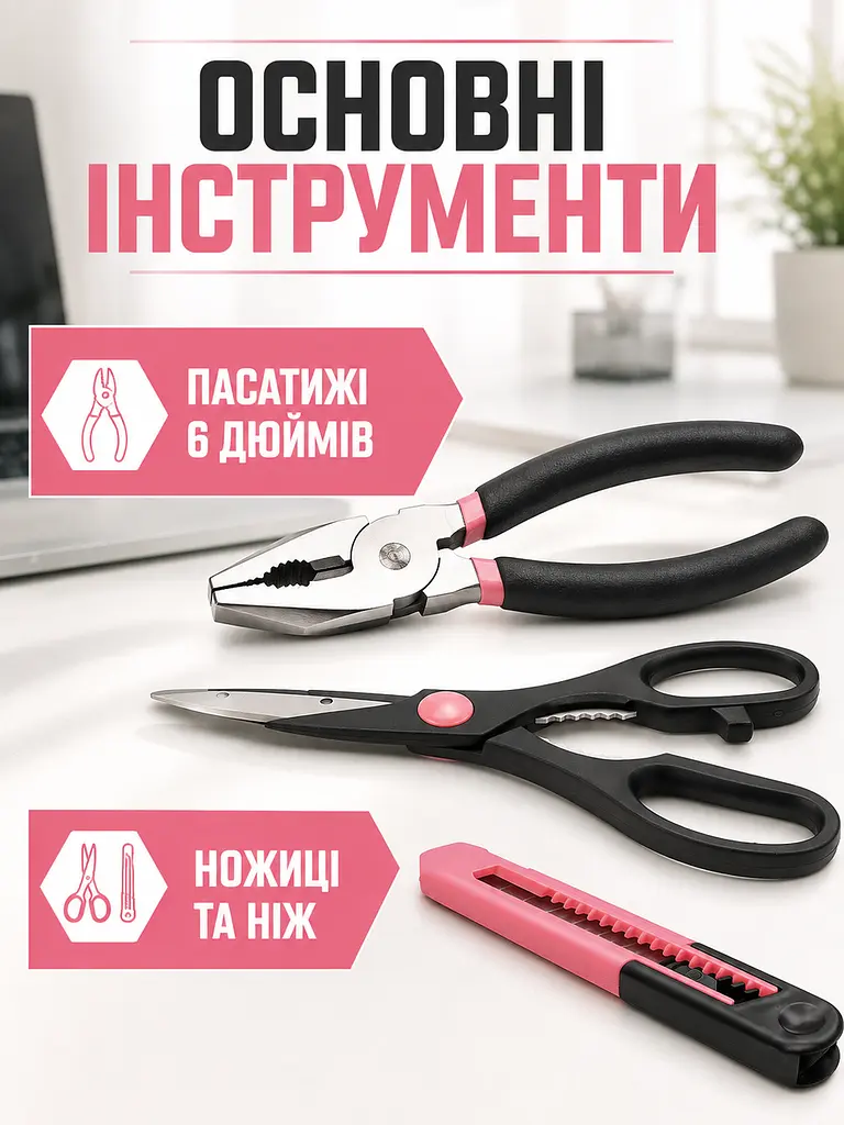 Набор инструментов 39 предметов в кейсе для дома и ремонта с молотком, рулеткой, пассатижами и битами, черно-розовый (49676381) - фото 5