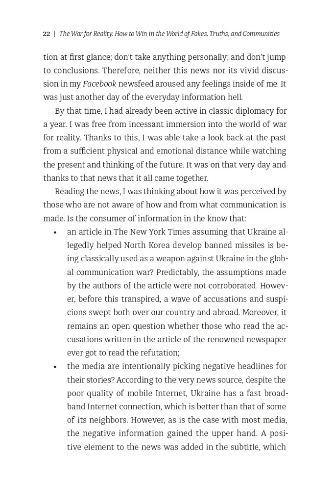 The War for reality. How to win in the world of fakes, truths and communities - фото 16