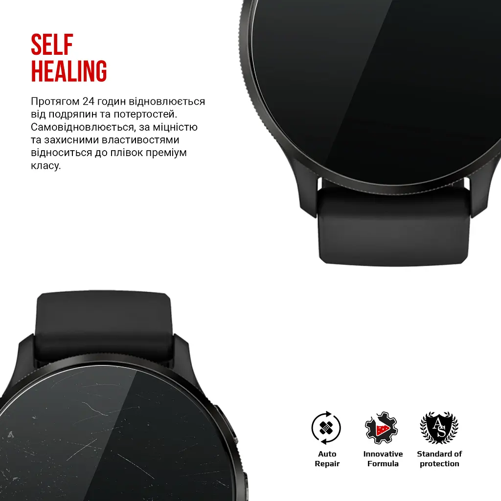 Гідрогелева плівка на годинники Garmin Venu 3 45mm ArmorStandart захисна плівка для смарт годинників прозора (ARM86961) - фото 3