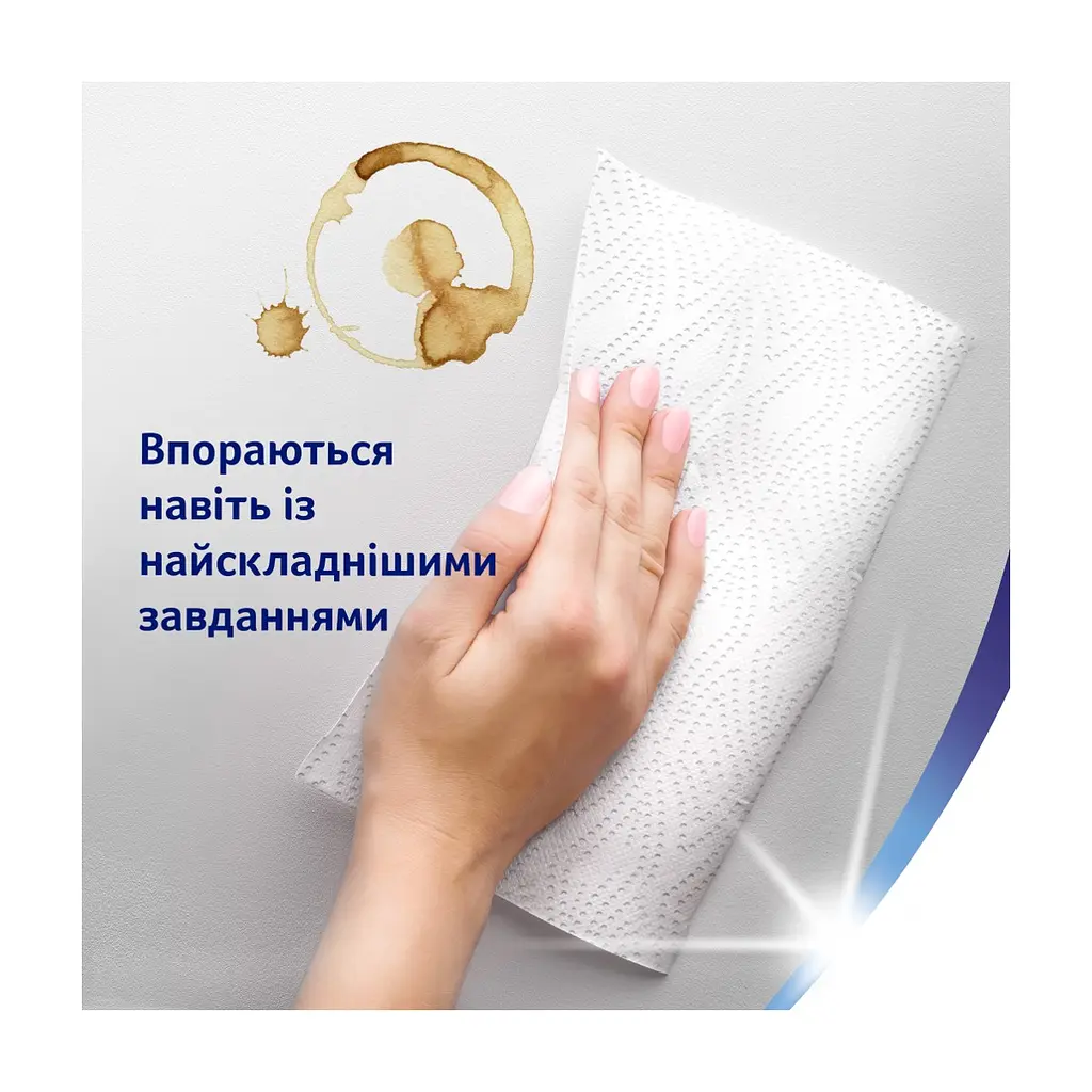 Паперові рушники Zewa Wisch Weg Design 2 рулона (7322540973112) - фото 6
