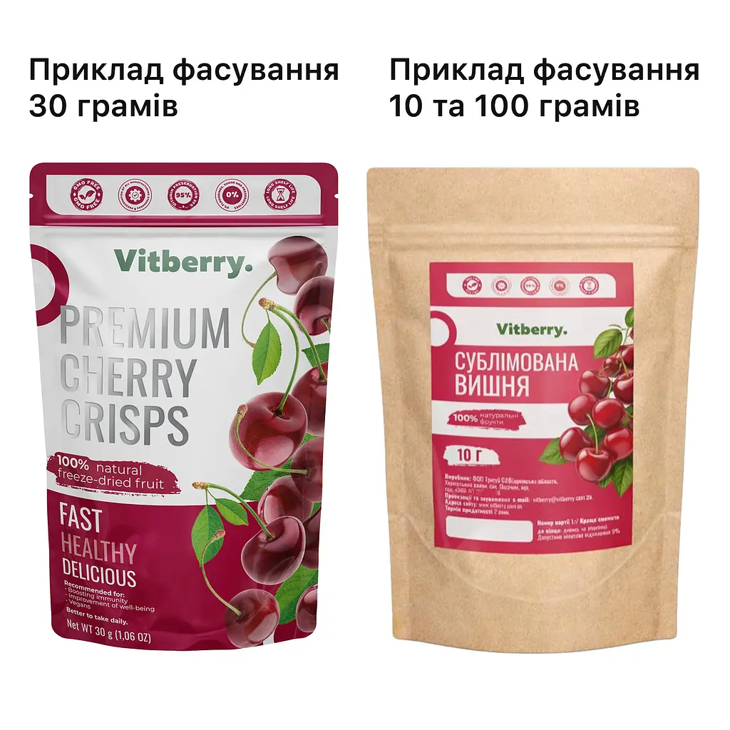 Сублимированная вишня, 100 г - фото 4