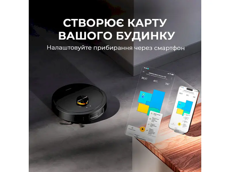 Робот-пилосос з вологим прибиранням Deerma S30 (DEM-S30) - фото 8