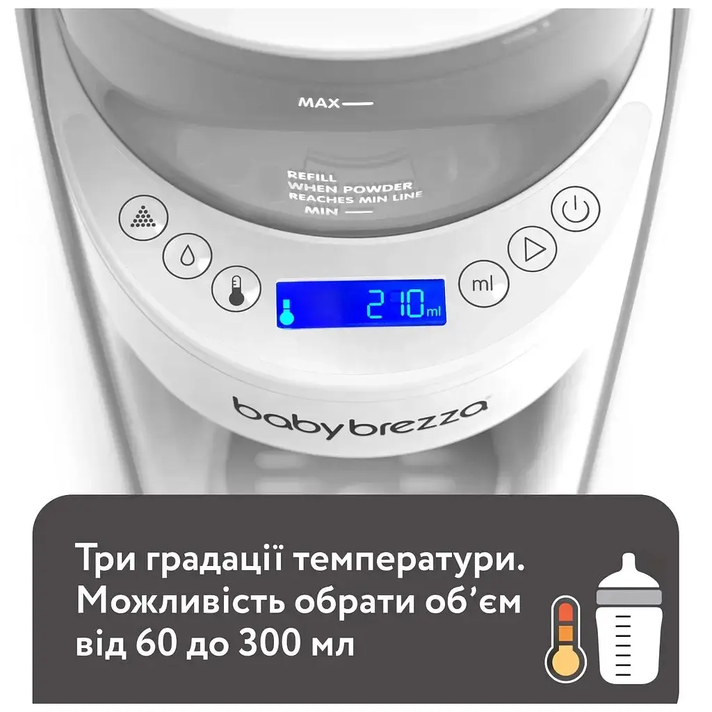 Машина для приготування дитячої суміші Baby Brezza Formula Pro Advanced Білий (FRP0134) - фото 4