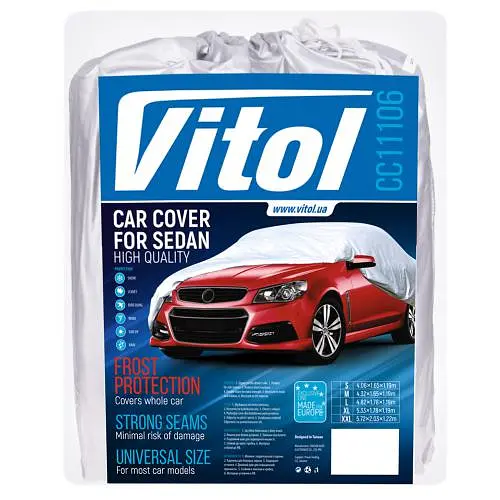 Тент автом. CC11106 S сірий Polyester 406х165х119 к.з/м.в.дв