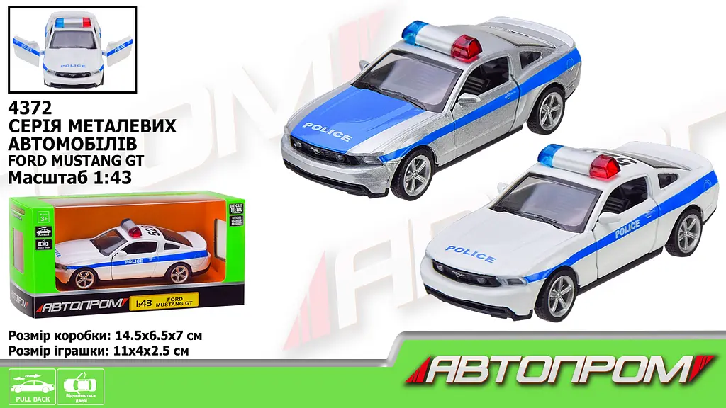 Металлическая автомодель Автопром Ford Mustang GT Police 1:43, открывающиеся двери (В ассортименте) - фото 2