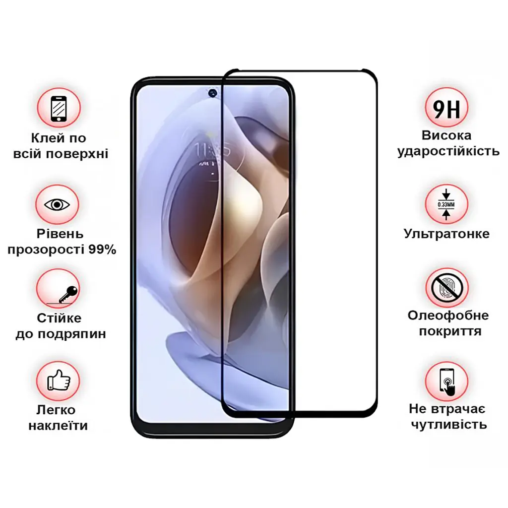 Скло захисне BeCover Nubia V70 Black (713454) - фото 2