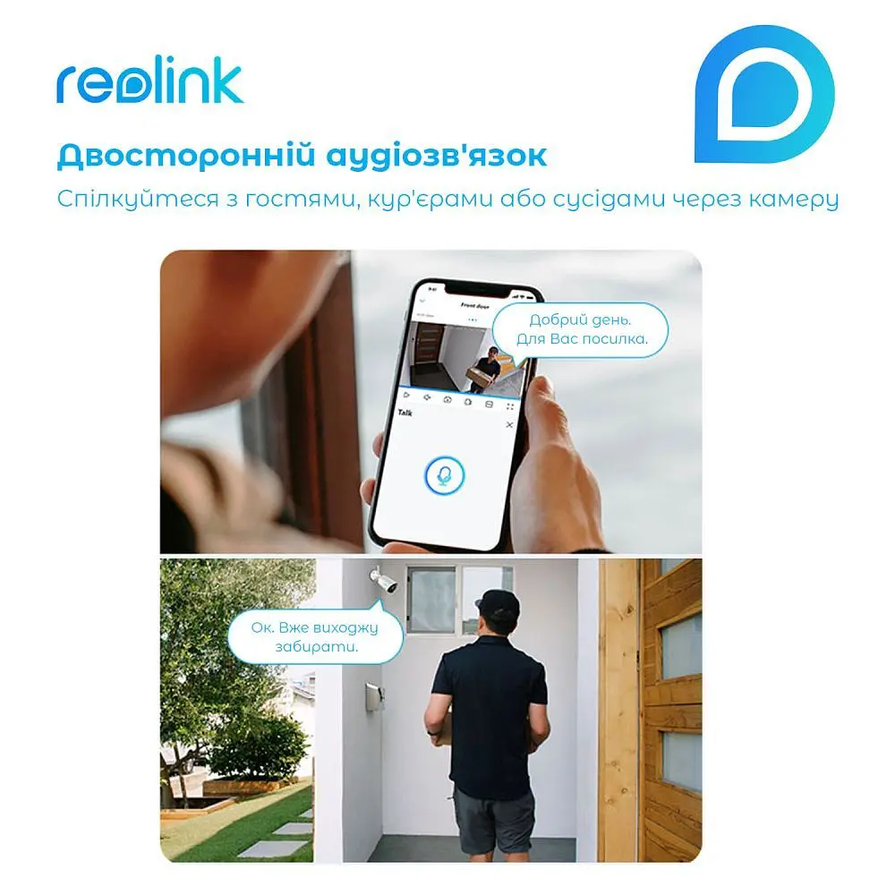 IP-камера Reolink Lumus Series (Lumus) (E430) - фото 9