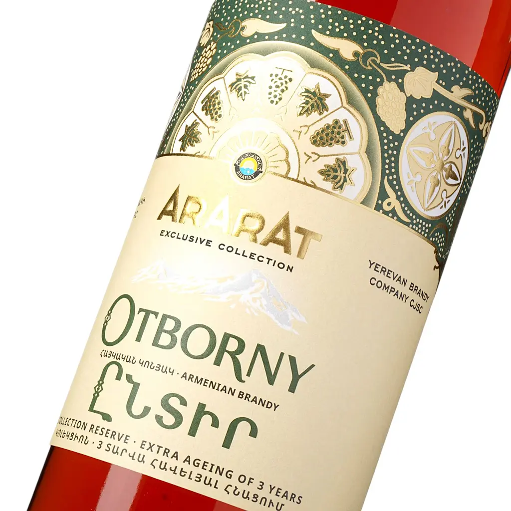 Бренді вірменське Ararat Otborny 0.7л 40% - фото 6