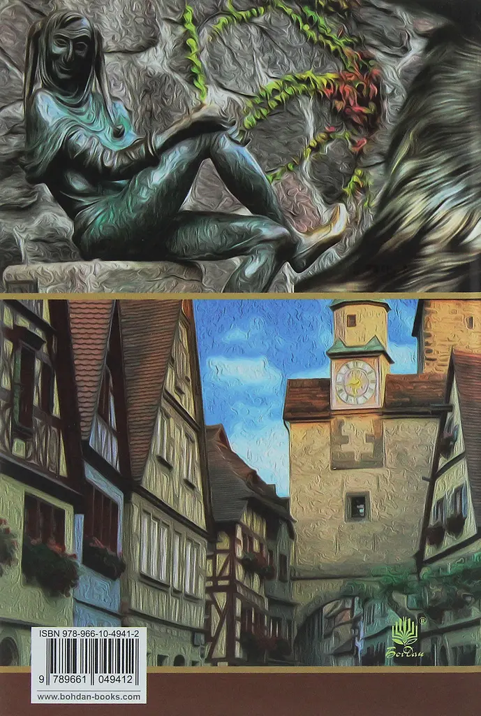 Тіль Ойлепшпігель - Герман Боте (978-966-10-4941-2) - фото 3