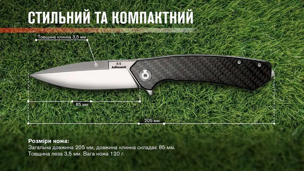Ніж Adimanti by Ganzo (Skimen design) cкладний карбон - фото 9