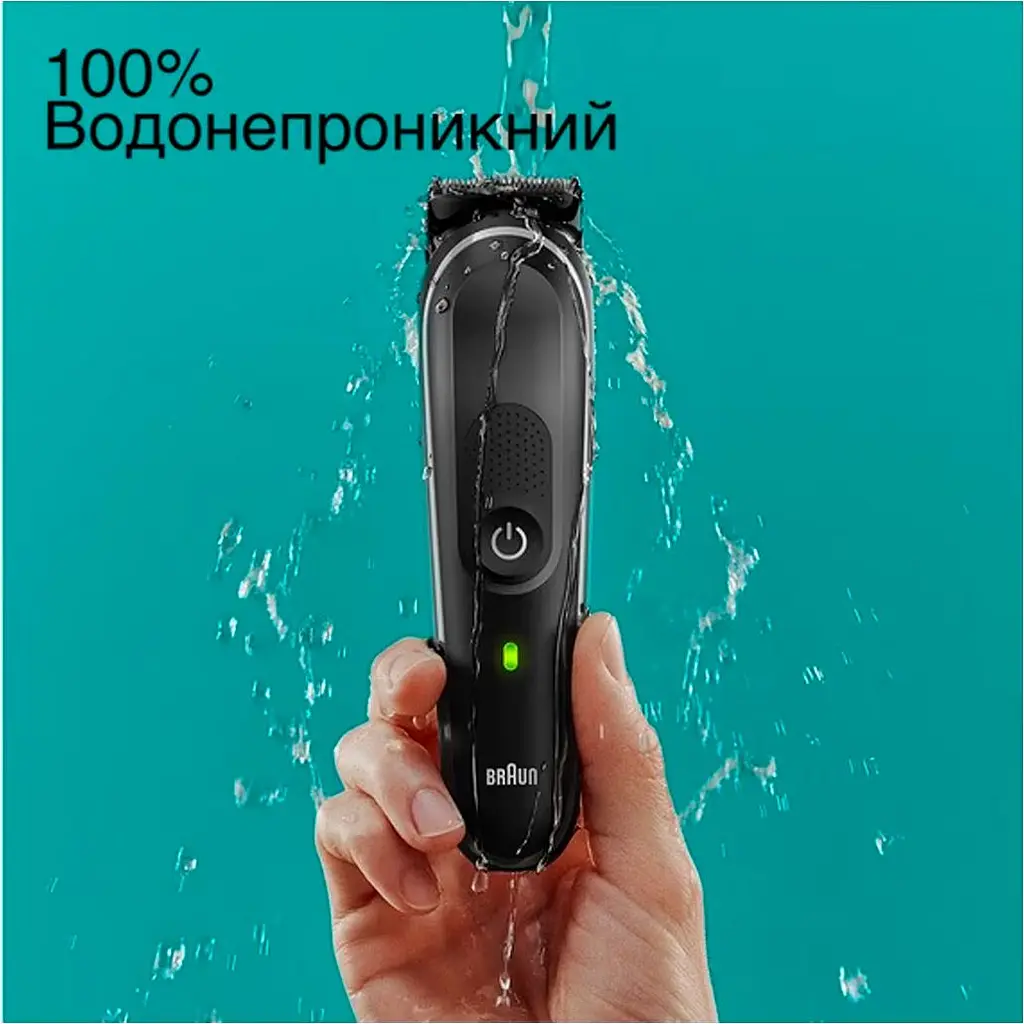 Універсальний тример Braun MGK5420 [126994] - фото 4