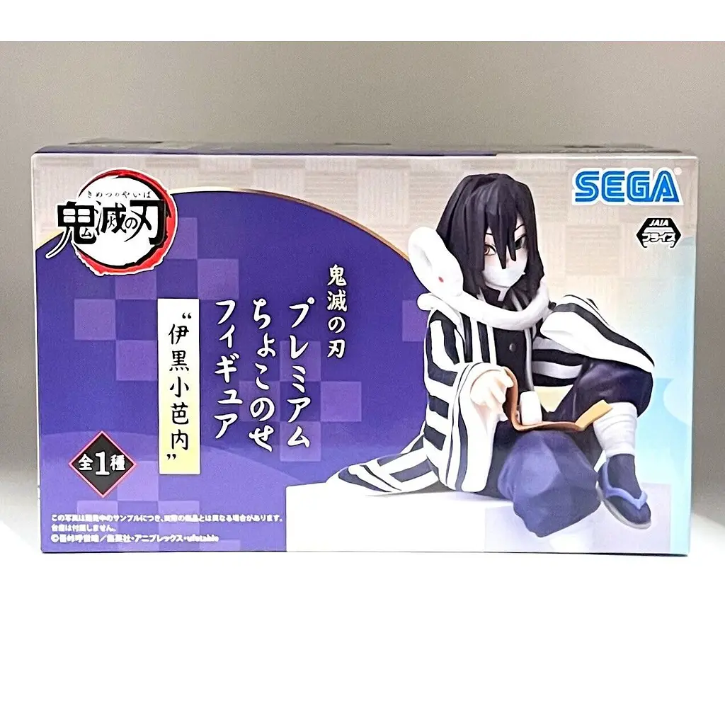 Фігурка Sega Обанай Ігуро Клинок розсікаючий демонів Iguro Obanai Demon Slayer 10 см SG DS IO - фото 3