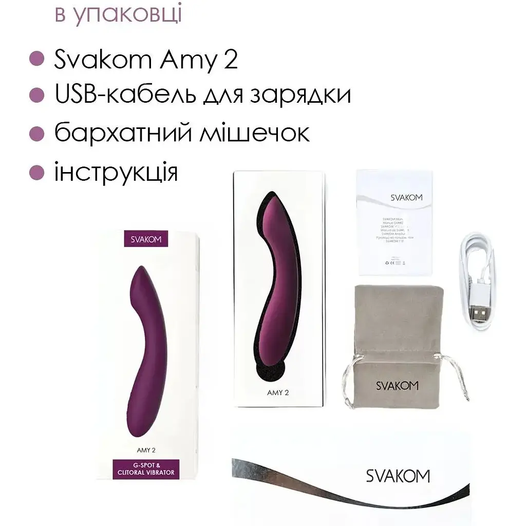 Вибратор для точки G Svakom Amy 2 Violet - фото 6