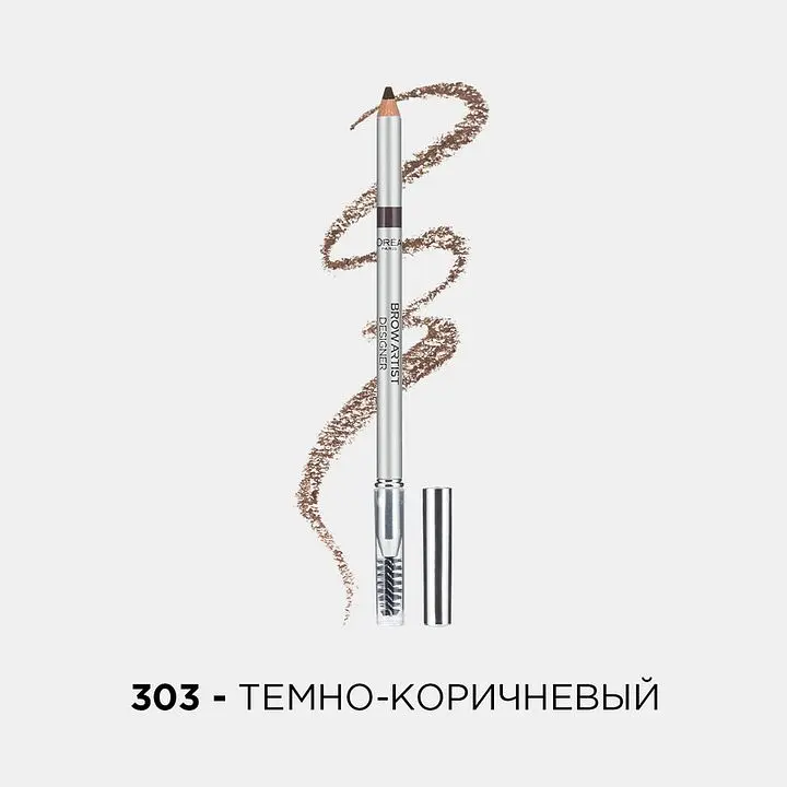 Олівець для брів L’Oréal Paris Brow Artist Designer Dark Brown тон 303, 4 г (A6506100) - фото 2