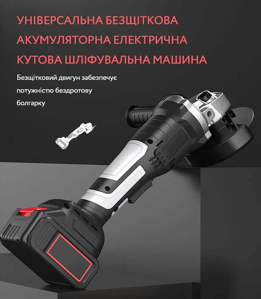 Акумуляторна болгарка 48v 2 АКБ велика, кутова шліфувальна машина з дисками в наборі 4 шт. - фото 10