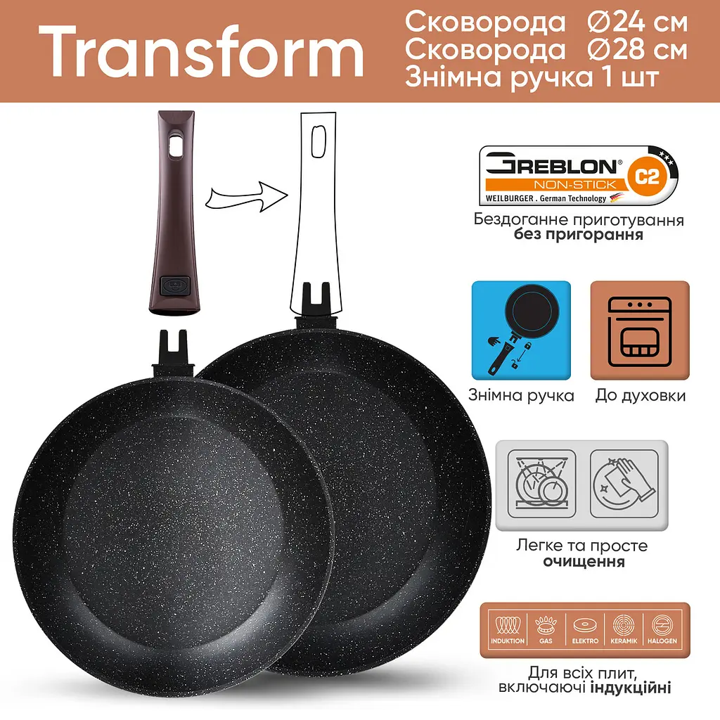 Набір сковорідок зі знімними ручками Krauff Transform + форма для випікання, лопатка та пензлик кулінарний - фото 5