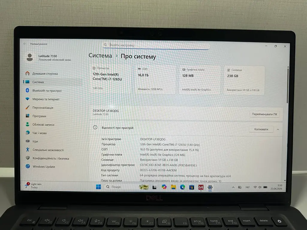 Ноутбук Dell Latitude 7330 13.3" (i7-1265U / 16GB / SSD 256GB / 1920х1080 IPS Touch) Refurbished - фото 4