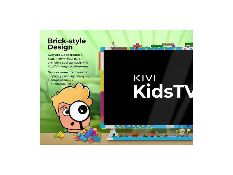 Телевізор Kivi KidsTV (32FKIDSTV) - фото 9