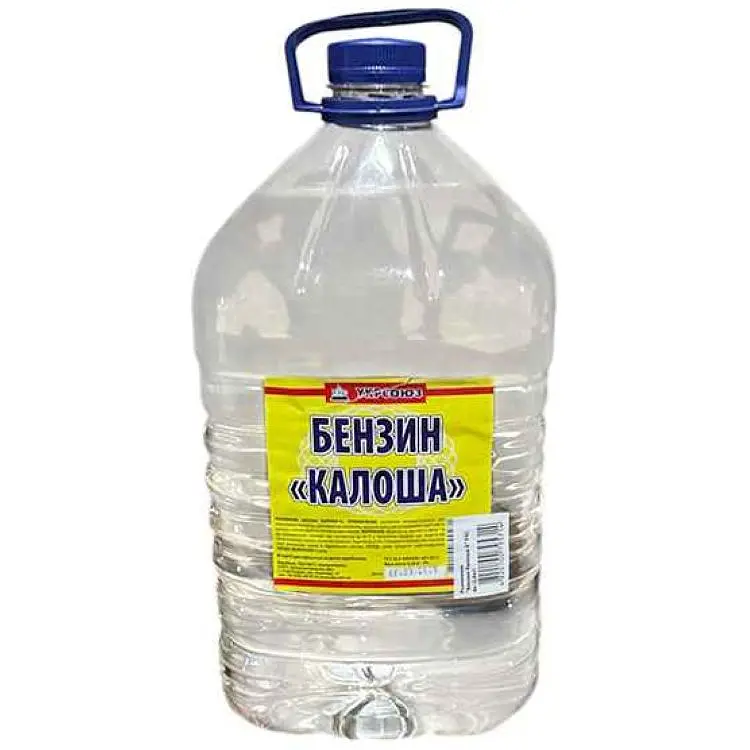 Бензин Калоша УКРСОЮЗ 4л 2,8кг Х