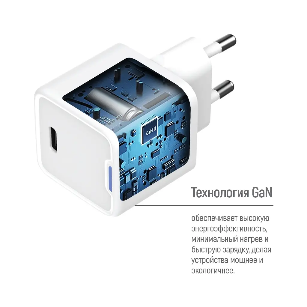 Зарядний пристрій ColorWay GaN Mini 25 Вт порт PD PPS USB-C білий (CW-CHS052PD-WT) - фото 8