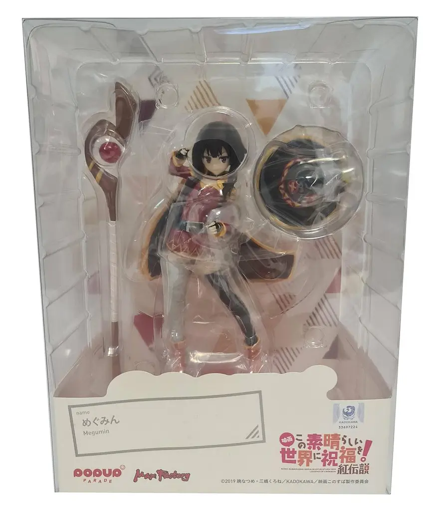 Фігурка Good SmileCompany Хай благословлять боги цей чудовий світ! Мегумін KonoSuba Megumin 18 см WST KS M 1 - фото 7