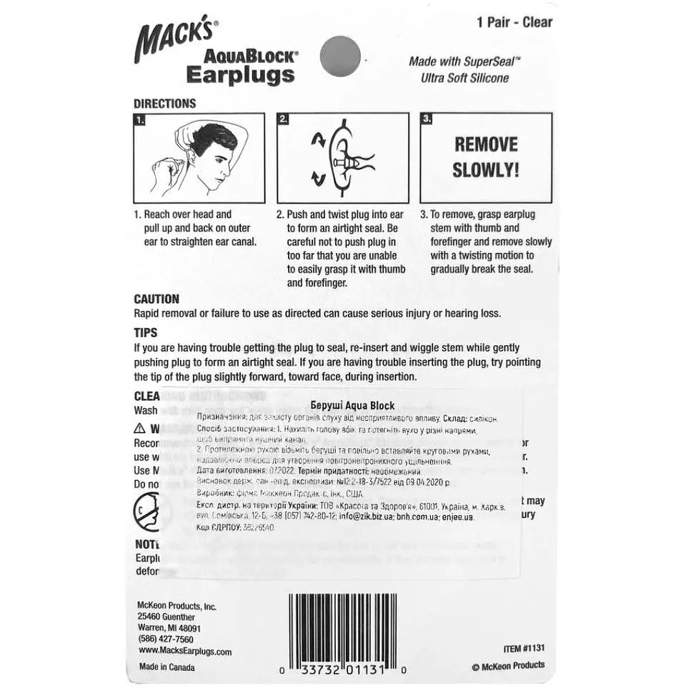 Беруші Mack's Aquablock прозорі 1 пара - фото 3