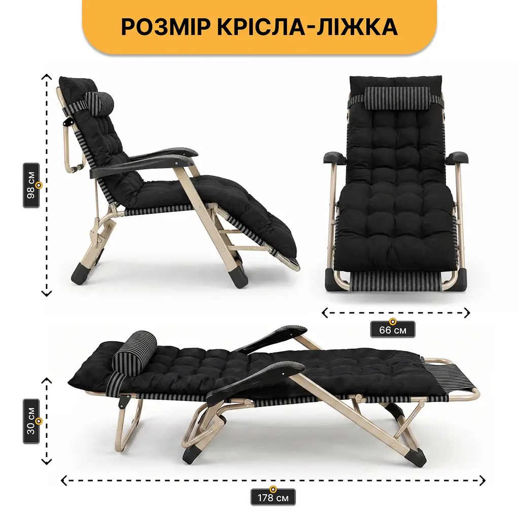 Розкладне крісло ліжко з подушкою LEOBRO Темна смужка Black (LB-1139) - фото 2