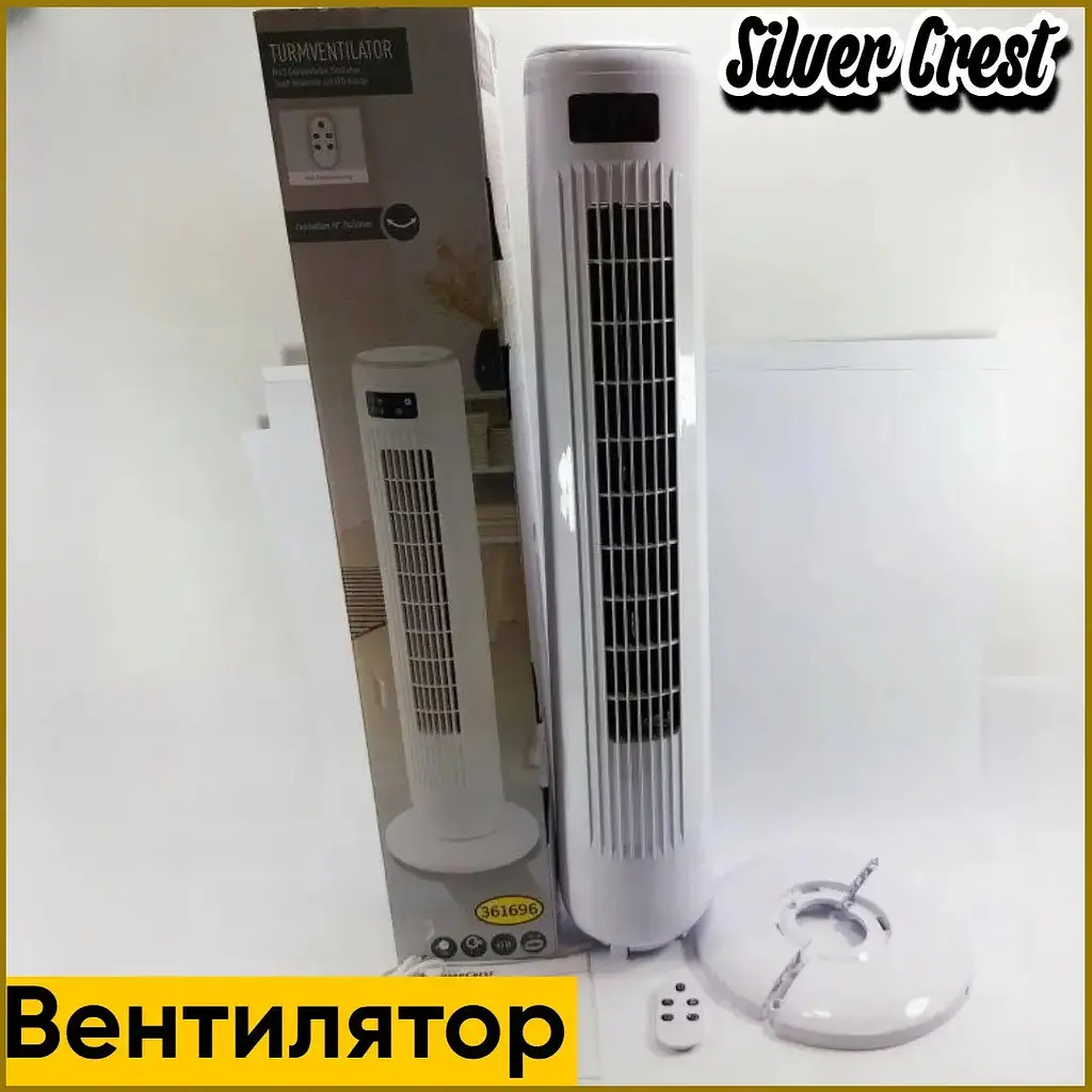 Вентилятор Silver Crest STVD 45 A1 white (вежовий) - фото 6