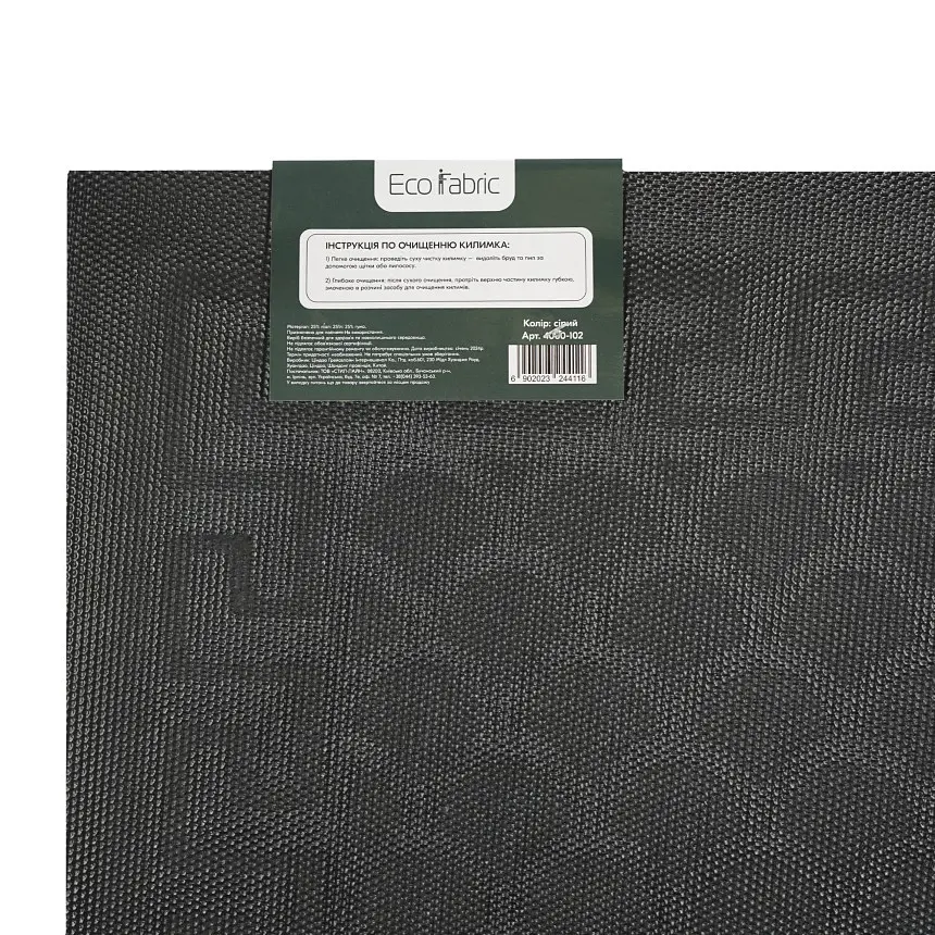 Килимок придверний Eco Fabric Луска з кромкою сірий 40 х 60 см (4060-102) - фото 8