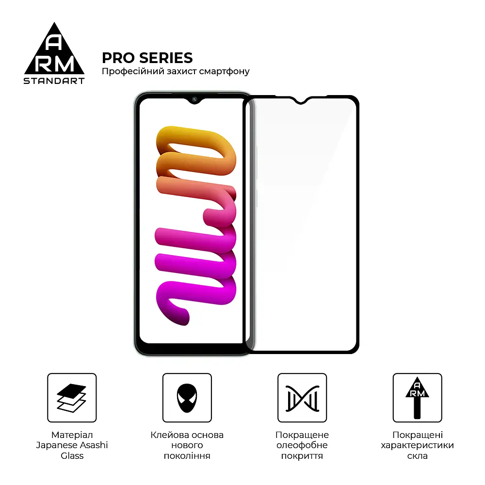 Захисне скло на Xiaomi Redmi A1/A1+ Poco C50 з олеофобним покриттям, Pro, повне проклеювання, антистатичний і пиловідштовхуючий шар, 9H, самоклеючеся, 2.5D, на весь екран, антистатичний клей, ArmorStandart (ARM62818) - фото 2