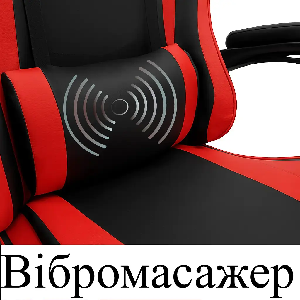 Геймерське крісло KONTRAST з функцією масажу червоне - фото 3