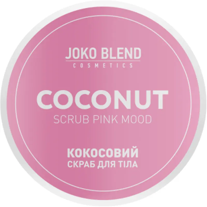 Кокосовий скраб Joko Blend Pink Mood 200 г - фото 2