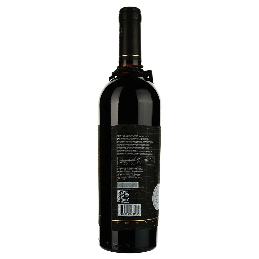 Вино 46 Parallel Grand Admiral Cabernet Sauvignon Saperavi Merlot, червоне, сухе, 0,75 л - фото 2