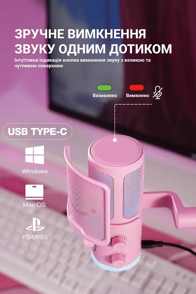 Микрофон Fifine Pink конденсаторный USB (TAM6P) - фото 10