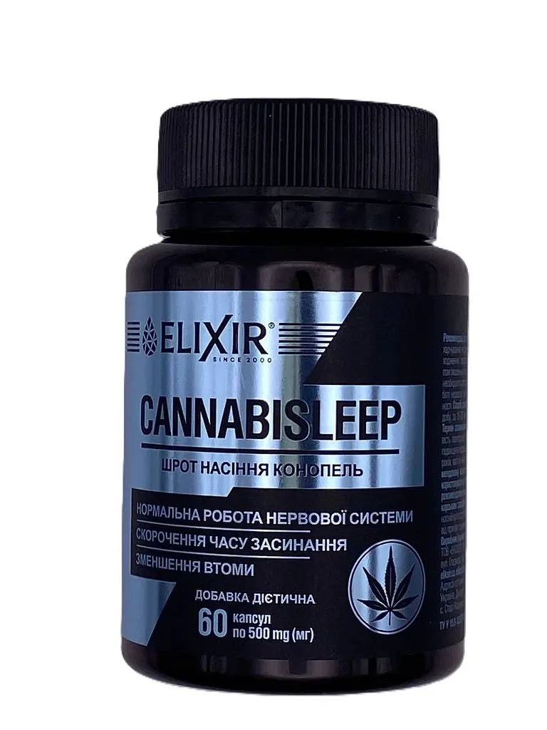 Капсули Elixir CANNABISLEEP для підтримки спокійного сну та нервової системи 60 капсул - фото 2
