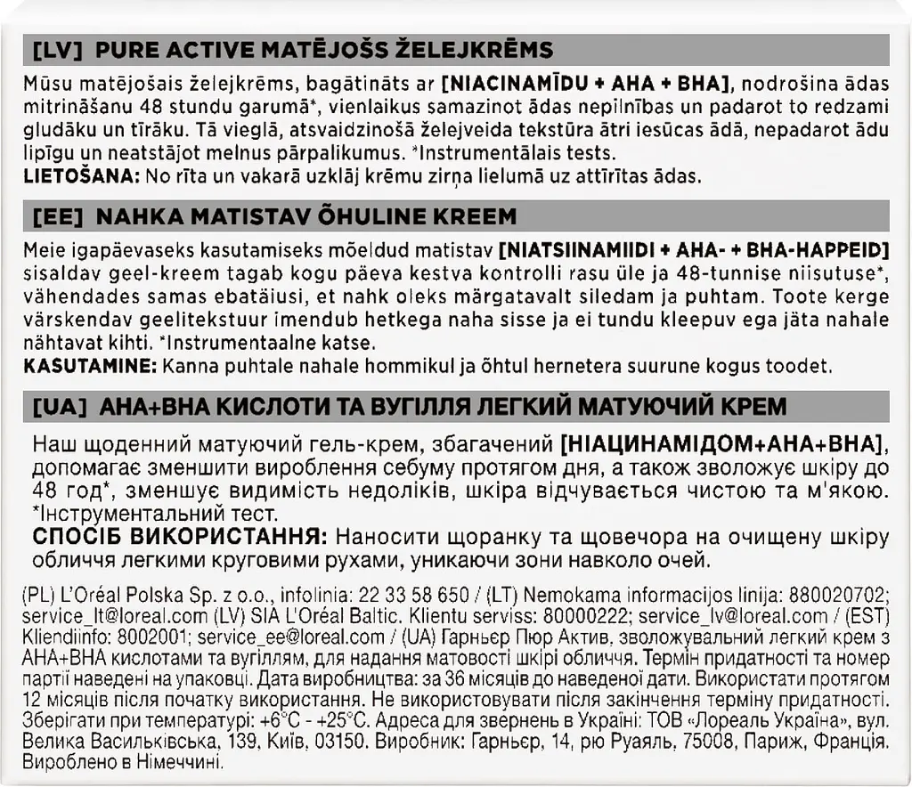 Увлажняющий крем Garnier Pure Active для придания матовости кожи лица 50 мл - фото 4