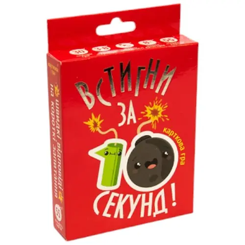 Настільна гра Strateg "Встигни за 10 секунд", розвивальна, українською мовою (30723)