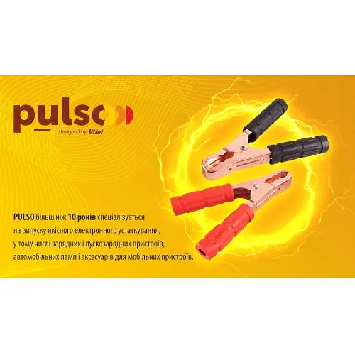 Пускові дроти прикурювання Pulso 1000А до -45 +80°C 6 Метра в сумці (ПП-100060-П) - фото 2