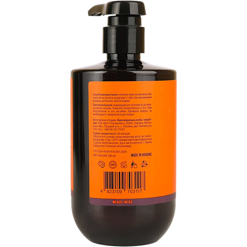 Парфумований гель для душу Barber Blend Arizona для чоловіків 500 мл - фото 2