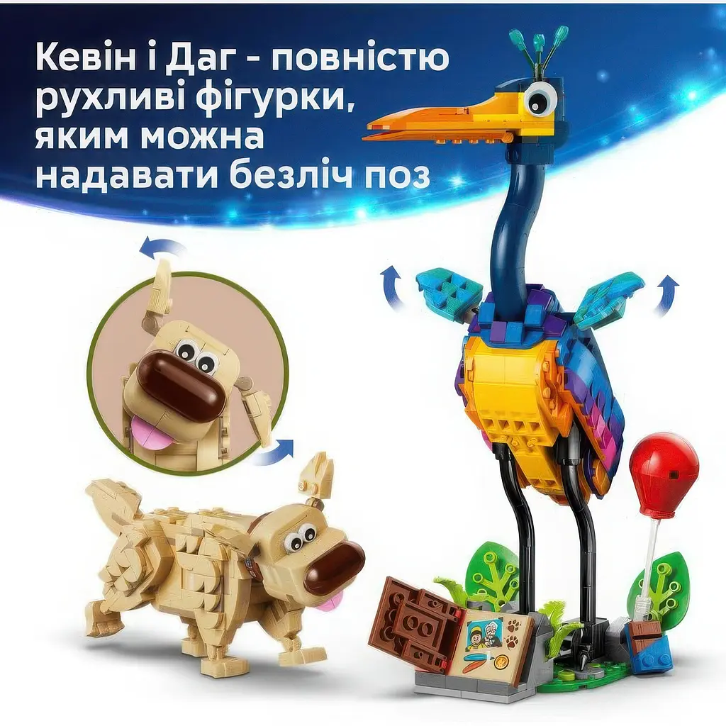 Конструктор LEGO Disney and Pixar Кевин и Даг 628 деталей (43290) - фото 6