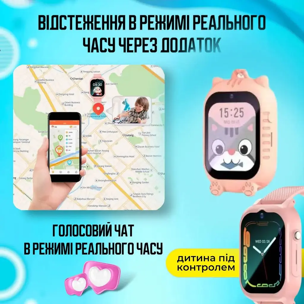 Смарт годинник дитячий A1 з відеодзвінком HD-камерою та GPS 2 змінних корпуса в комплекті Рожевий (KW2-A1-Pink) - фото 3