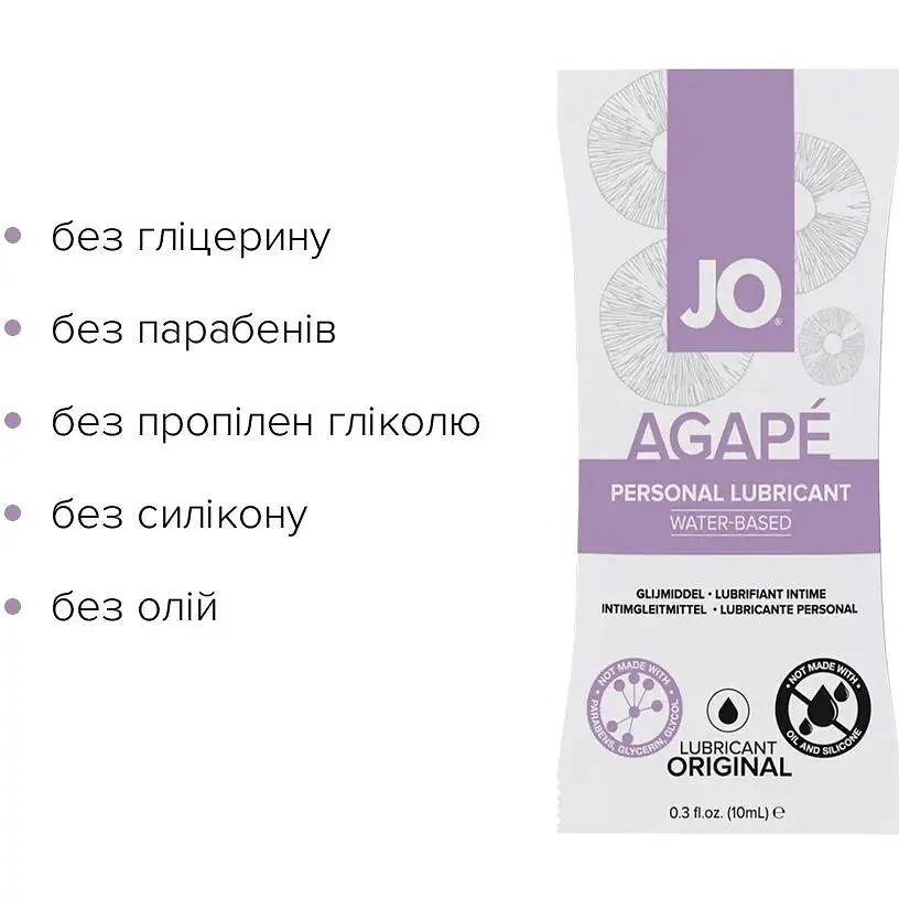 Набор лубрикантов Foil Display Box - JO Agape Lubricant - 12 x 10ml - фото 3